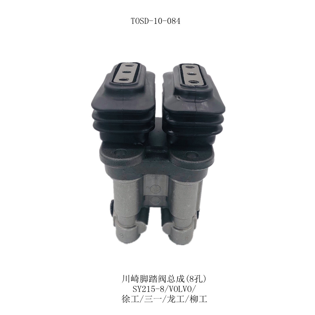Foot Pedal Valve SY135-8 SY215-8 SY235-8 Excavator Hydraulic Part 1010302310 PVD8P5021A